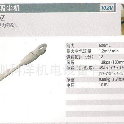 牧田充电式吸尘器CL100DZ，无绳吸尘器牧田便携吸尘器
