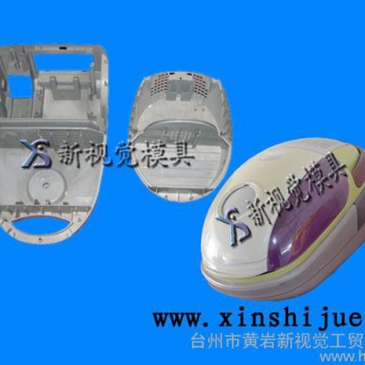 供应吸尘器模具开发图3