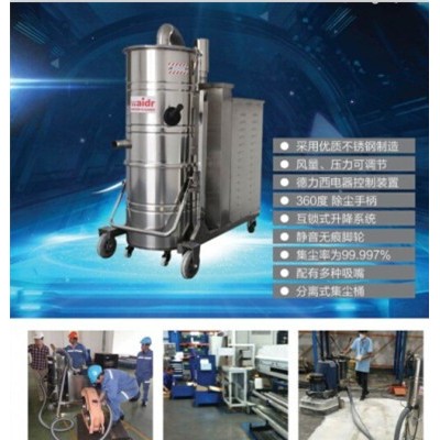 大功率吸尘器3010 工厂用吸尘器3KW 机械配套不锈钢吸尘器图3