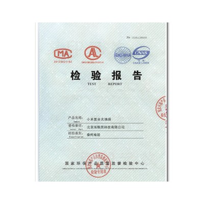 供应甲醛清除剂 复合光触媒 装修除味剂图3