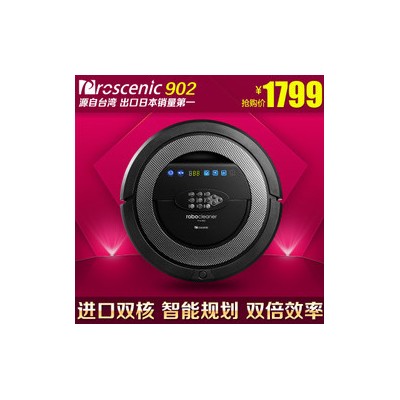 proscenic扫地机器人吸尘器图1
