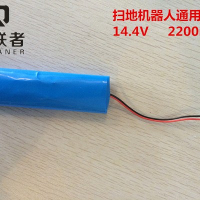 启联者家用扫地机器人通用电池14.4V，2200mAh锂离子图2