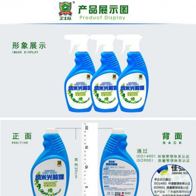 纳米光触媒500ml 装修去除甲醛喷射雾剂 新车新房室内去味除臭剂图2