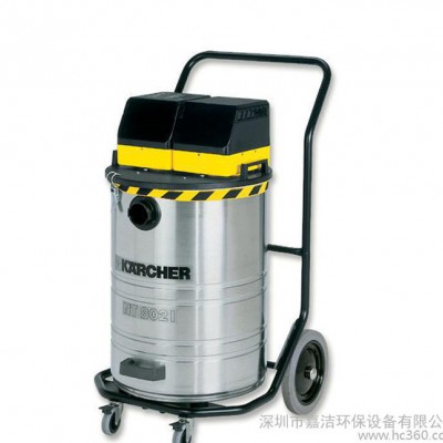 karcher/凯驰 NT 802 大容量吸尘器 干湿吸尘器