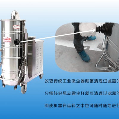 威德尔WX100/75 大功率吸尘器 强力吸尘吸水吸尘器 工业吸尘机 威德尔工业用吸尘器