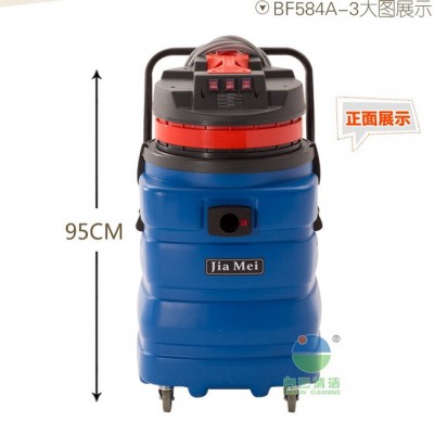 工业吸尘器 吸尘吸水机 大功率地毯吸尘器 嘉美BF584A-图1