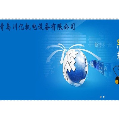 青岛川亿guanje工业吸尘器图1