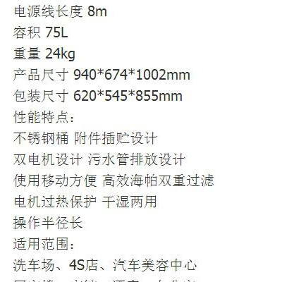 YLW6216-75吸尘器图2