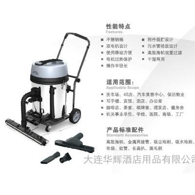 YLW6216-75吸尘器图3