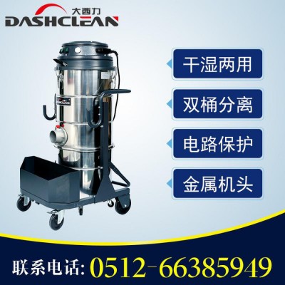 大西力S311大型工厂仓库专用吸尘器手推移动式吸尘吸水工业吸尘器