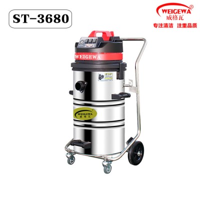 威格瓦ST-3680 工业吸尘器 五金加工厂车间吸铁屑灰尘用威格瓦吸尘器干湿两用ST-3680工业吸尘器图3