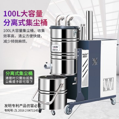 威德尔C007AI 水泥厂吸尘器化工行业清理地面用工业吸尘器