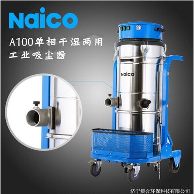 集合A100 济宁吸尘器  单相干湿两用型工业吸尘器图2