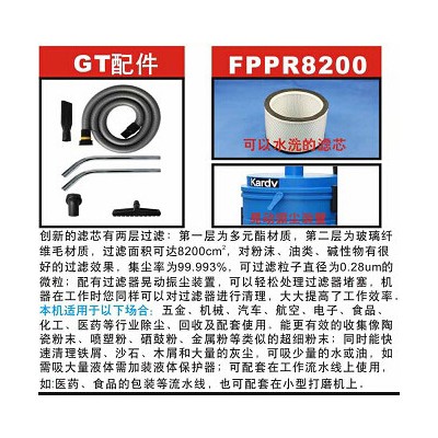 苏州工业吸尘器厂,上海威凯德威,大功率工业吸尘器图2