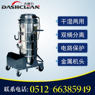 工厂生产车间吸尘吸水专用工业吸尘器手推式除尘器单相上下桶分离吸尘器S312