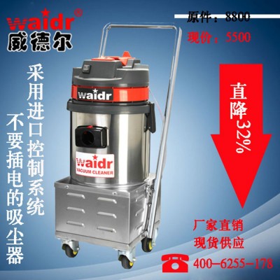 威德尔WD-1570工业吸尘器学校操场吸灰尘碎屑干湿两用手推式电瓶吸尘器