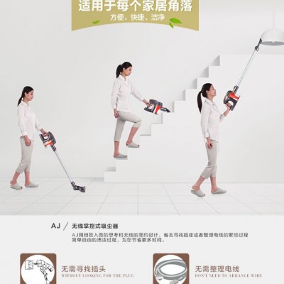 无线手持式吸尘器图5