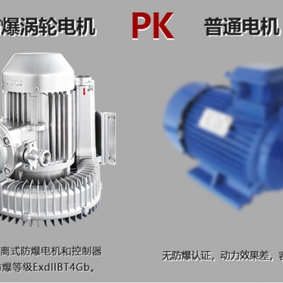洁威科380V防爆工业吸尘器 化工厂专用吸尘器 5500W吸氧化物用除尘设备图2