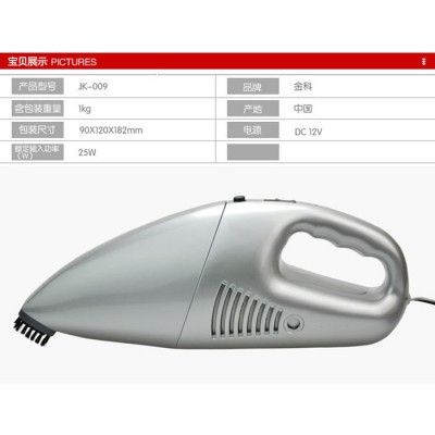 批发汽车礼品点烟式车用吸尘器 手持式车载吸尘器JK-009汽车清洁器图4