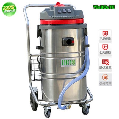 伊博特工业用吸尘器 吸污水脏水用的吸尘器修理厂吸机油两用尘机图1