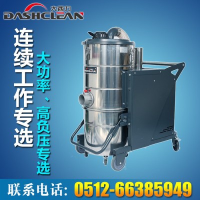 大西力高效工业吸尘器 A827三相紧凑型干湿两用大功率工业吸尘器