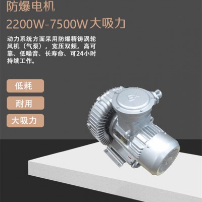 洁威科电动防爆吸尘器** 4000W大功率吸尘器 金属粉尘防爆吸尘设备图1