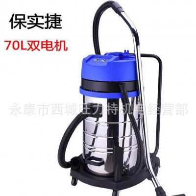 干湿两用 双电机吸尘器 70L升汽车洗车家庭酒店工业吸尘器 吸水机图3