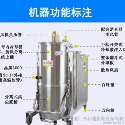 大功率威德尔HT110/55耐高温吸尘器可以吸2000度以下的灰尘380v 工业吸尘设备 高温吸尘器价格图2