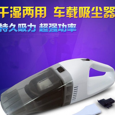 慈溪吸尘器直销高品质车用吸尘器干湿两用**吸力车载吸水图2