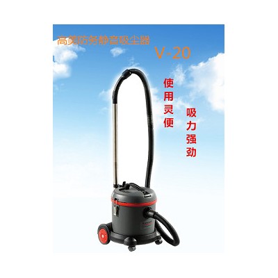 高美V-20防务静音吸尘器图2