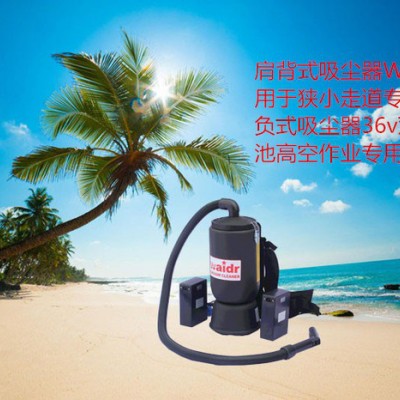 上海加工生产威德尔WD-6L肩背式电瓶吸尘器电影院酒店高铁清洁专用 工业吸尘器