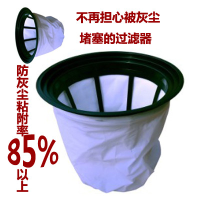 80L吸尘器用过滤器 工业吸尘器尘隔 防灰尘粘附不堵塞热图1