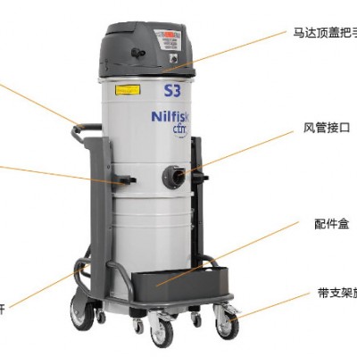 力奇S3工业吸尘器图1