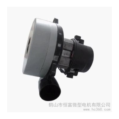 供应HF吸尘器马达图1