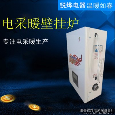 供应华烨hy系列电采暖炉.电锅炉图4