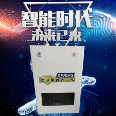 供应华烨hy系列电采暖炉.电锅炉图1
