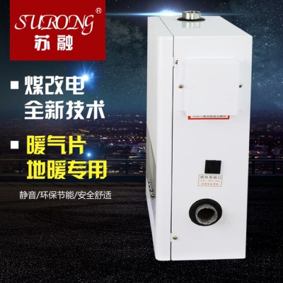 苏融SR-912 智能电锅炉家用电采暖炉手机控制锅炉节能环保采暖图4