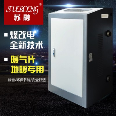 苏融SR-912 智能电锅炉家用电采暖炉手机控制锅炉节能环保采暖图5