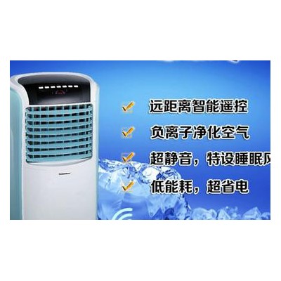 供应RFS-17长虹空调扇 单冷冷风扇冷风机冷气空调家用空调扇小空调制冷图1