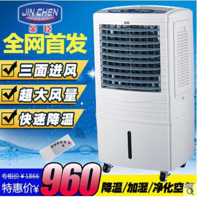 金臣JC669新款空调扇图2