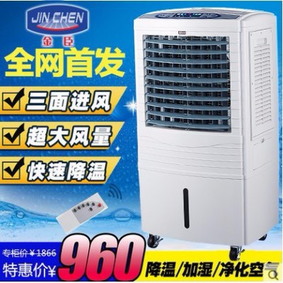 金臣JC669新款空调扇
