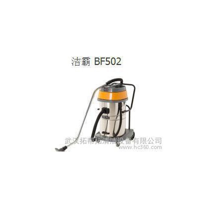 白云洁霸吸尘机BF502干湿两用2000W工业吸尘器图3