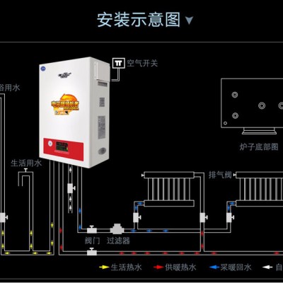 cafos佳弗斯采暖洗浴双系统AT三相电采暖洗浴双系统三相电8-24KW 水地暖煤改电暖气片家用采暖面积80-200平方图4