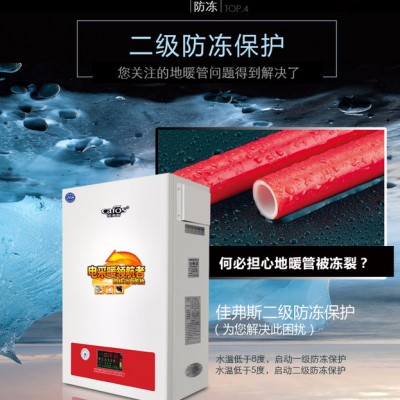 cafos佳弗斯采暖洗浴双系统AT三相电采暖洗浴双系统三相电8-24KW 水地暖煤改电暖气片家用采暖面积80-200平方图2