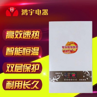 河北沧州鸿宇电采暖** 民用电采暖 智能电采暖 温控器电采暖 北京电采暖 吉林电采暖 长春电采暖图4