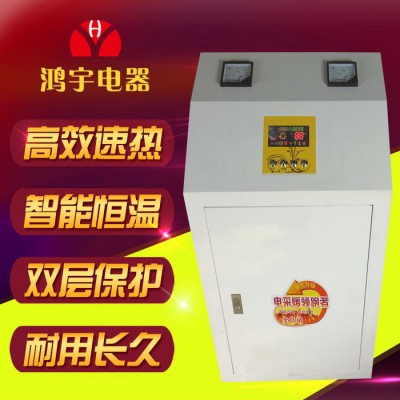 河北沧州鸿宇电采暖** 民用电采暖 智能电采暖 温控器电采暖 北京电采暖 吉林电采暖 长春电采暖图2