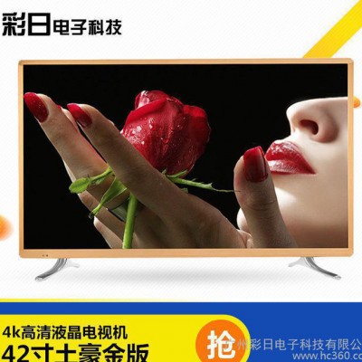 42寸土豪金智能电视 新款超薄4k高清液晶电视机 42寸土豪金电视机图3