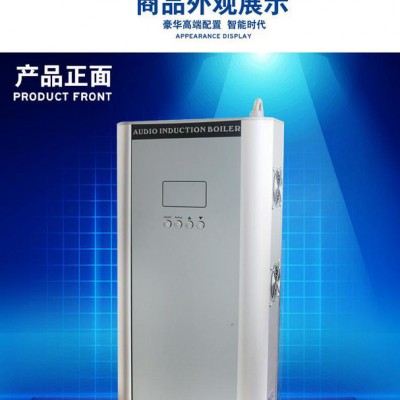 河南省直销A  电磁采暖炉  家用采暖炉 壁挂炉 电采暖炉 8KW 家用壁挂炉  220V  电采暖图3