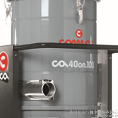 COMAC CA 40 on.100原装进口工业吸尘器 意大