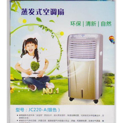 供应生产制造单冷空调扇/冷暖型空调扇